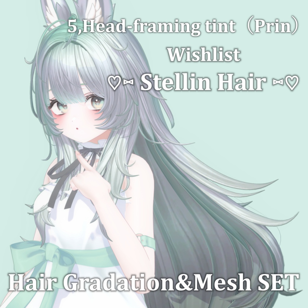 =期間限定FREE=Gradation&Mesh++ Set for ♡⑅ Stellin Hair ⑅♡ Wishlist様