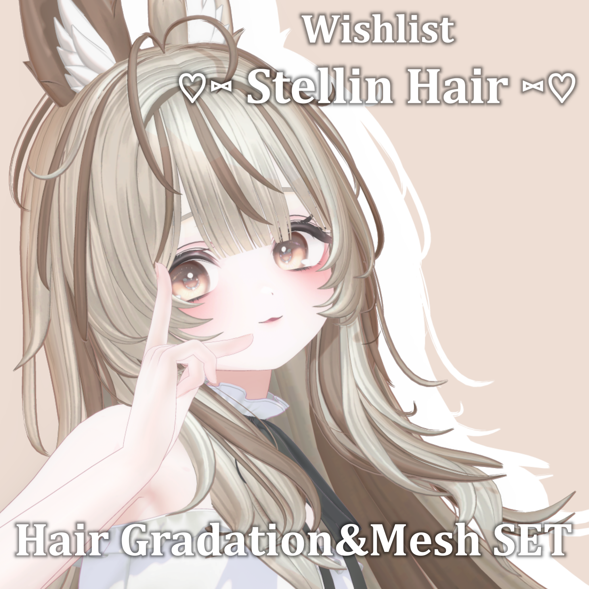 =期間限定FREE=Gradation&Mesh++ Set for ♡⑅ Stellin Hair ⑅♡ Wishlist様 ...