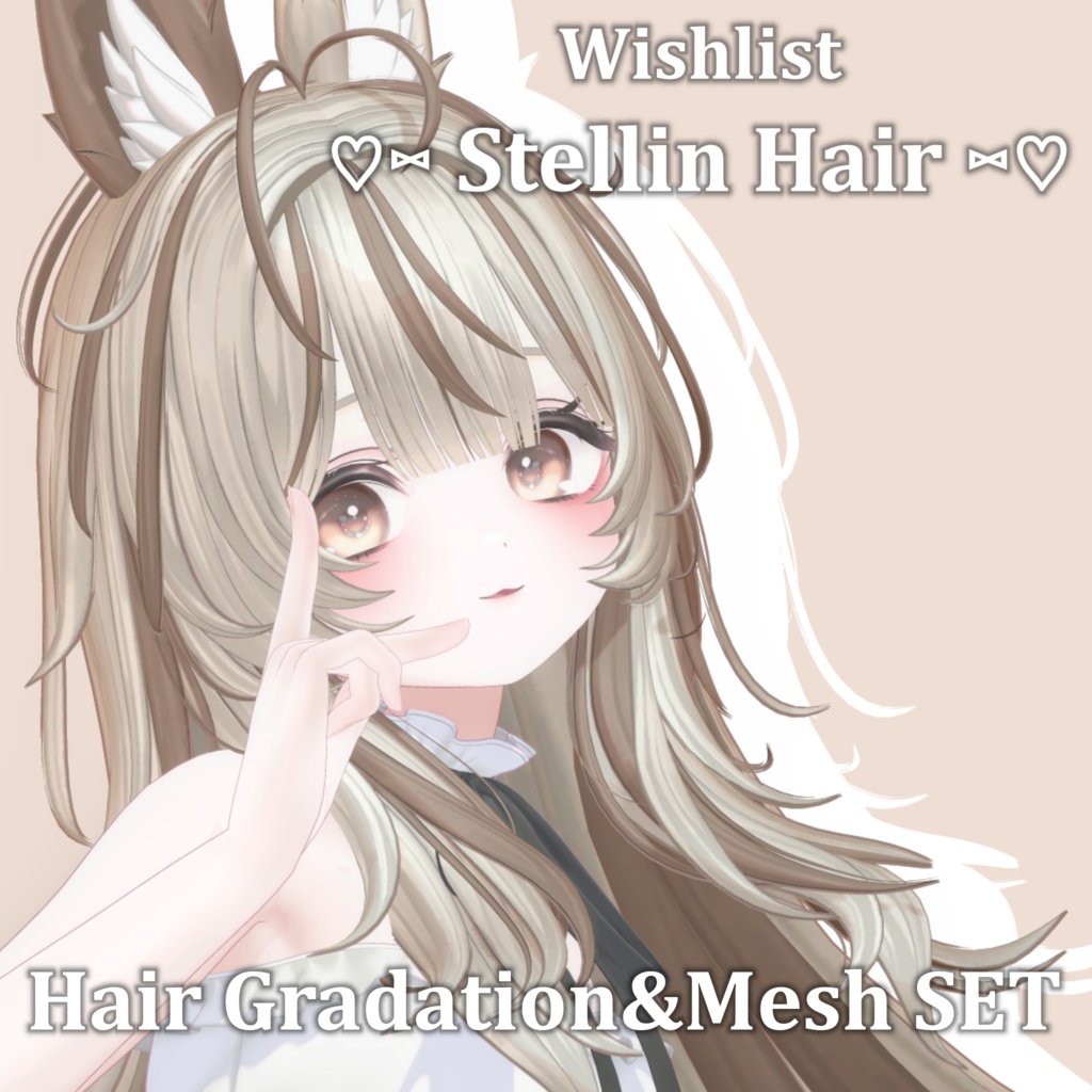 =期間限定FREE=Gradation&Mesh++ Set for ♡⑅ Stellin Hair ⑅♡ Wishlist様