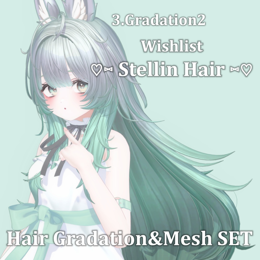 =期間限定FREE=Gradation&Mesh++ Set for ♡⑅ Stellin Hair ⑅♡ Wishlist様