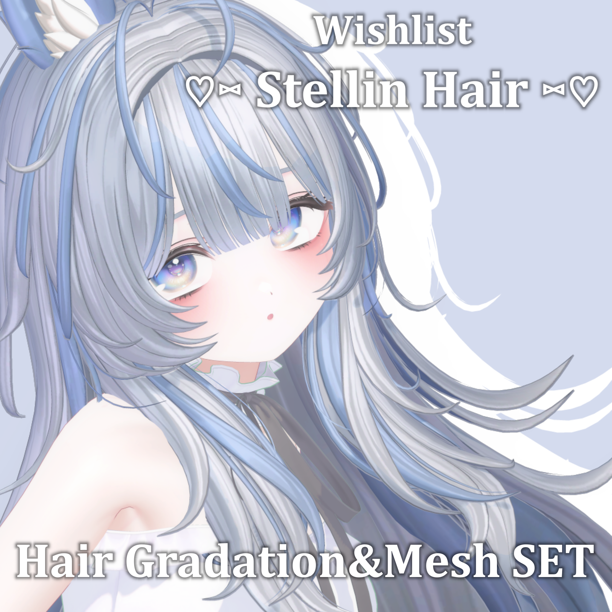 =期間限定FREE=Gradation&Mesh++ Set for ♡⑅ Stellin Hair ⑅♡ Wishlist様 ...