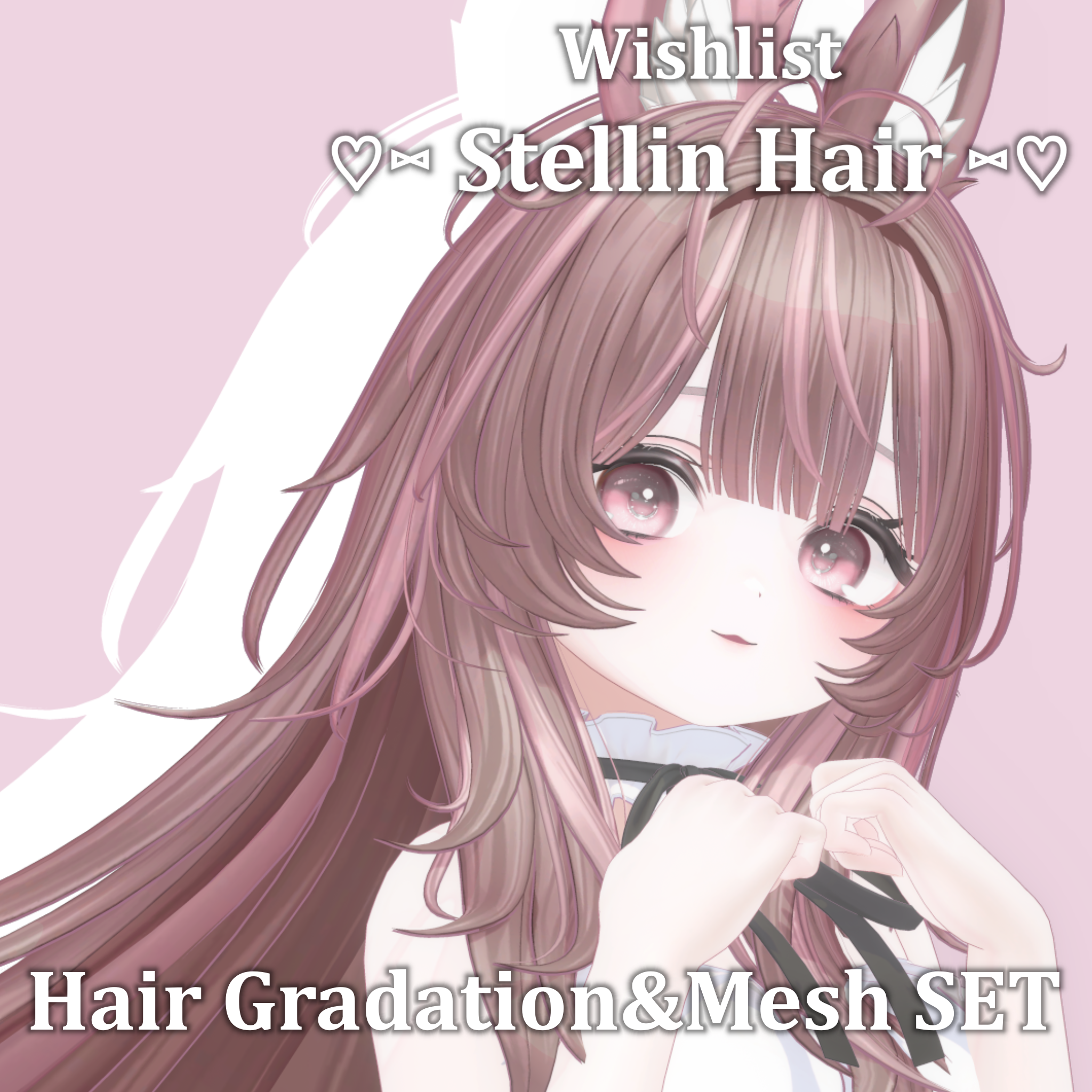 =期間限定FREE=Gradation&Mesh++ Set for ♡⑅ Stellin Hair ⑅♡ Wishlist様 ...