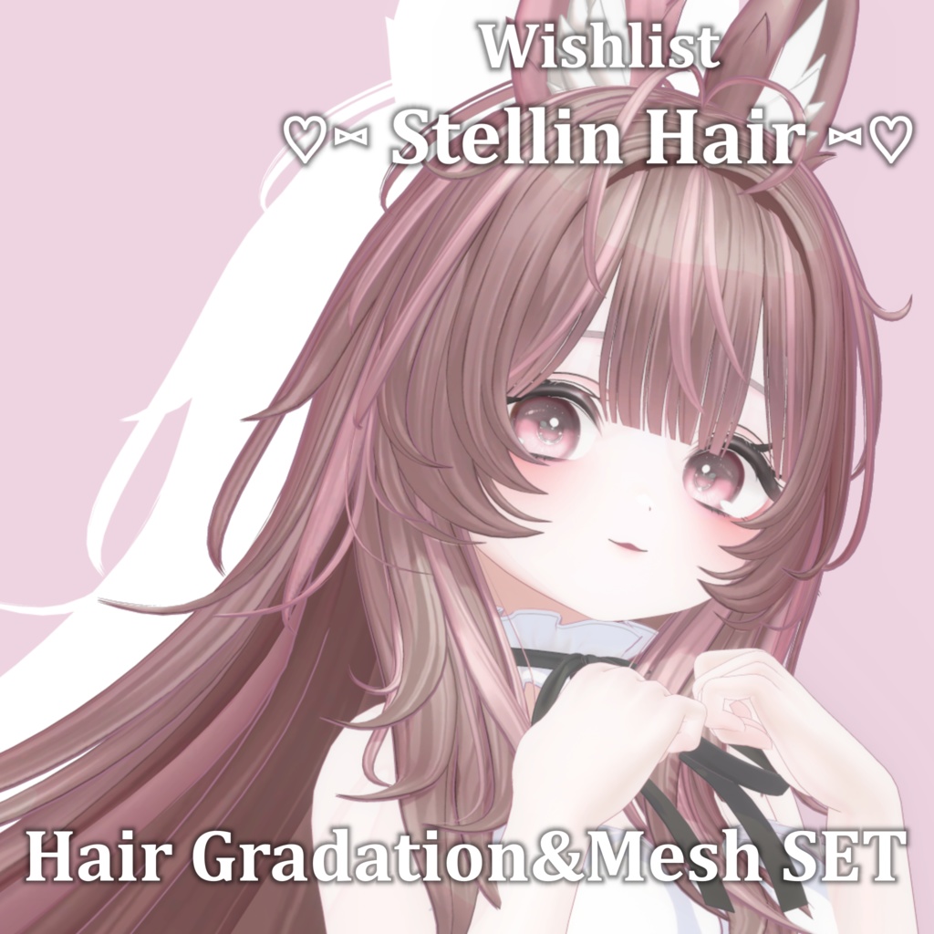 =期間限定FREE=Gradation&Mesh++ Set for ♡⑅ Stellin Hair ⑅♡ Wishlist様