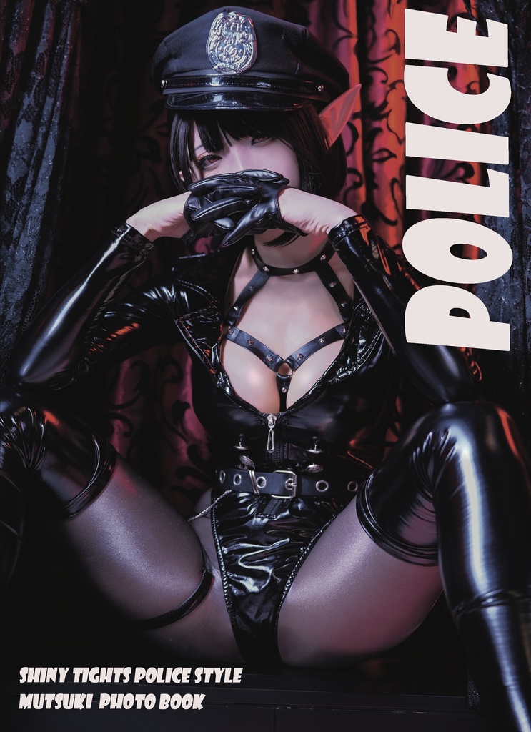 【創作コスプレ写真集】POLICE