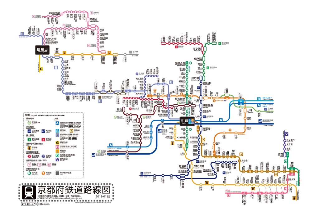 アウトレット 京都府鉄道路線図 2019 K9 Works購買部 By ひまわりデザイン研究所 Booth