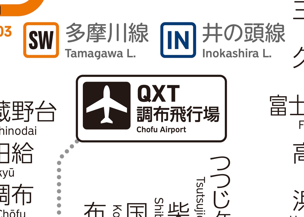 東京都鉄道路線図(デジタル版)