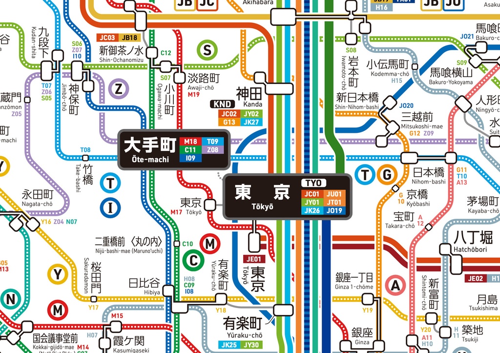 昭和40年代 鉄道路線図、地下鉄路線図 - 鉄道