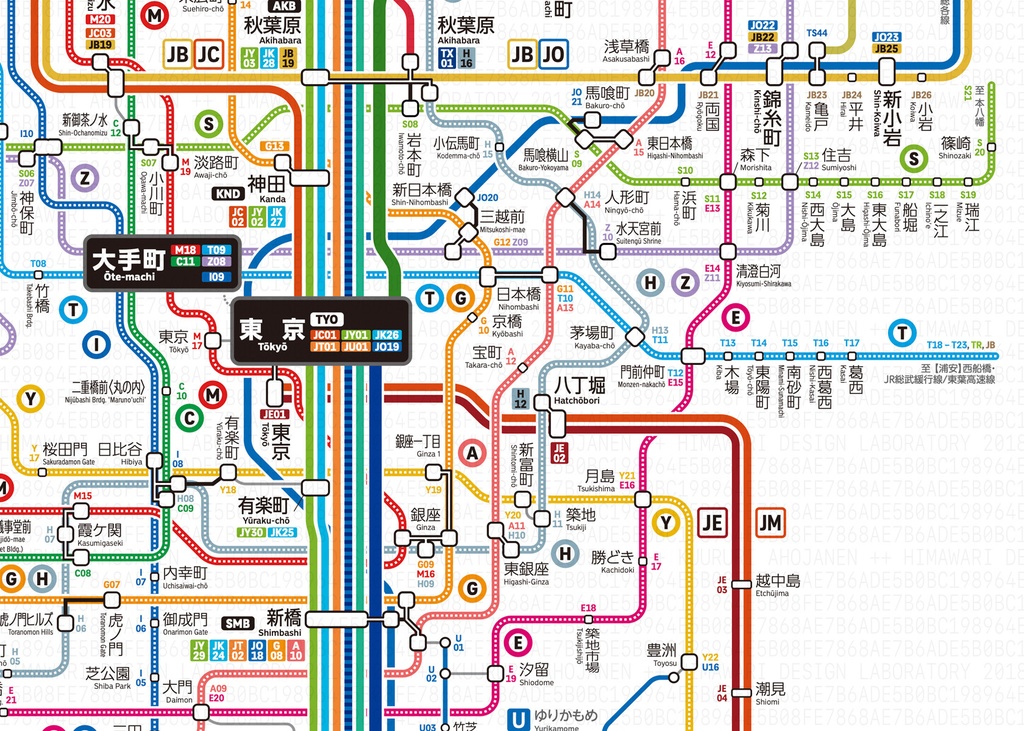 東京都鉄道路線図(デジタル版)