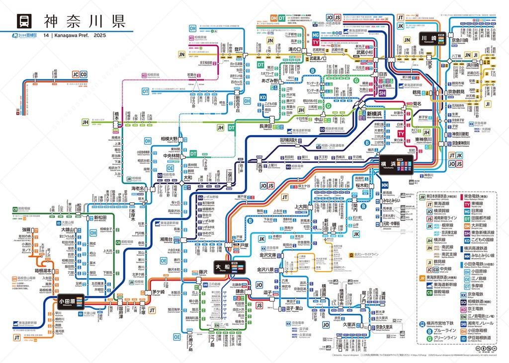 神奈川県鉄道路線図(デジタル版)