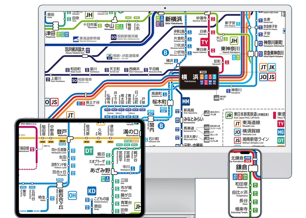 神奈川県鉄道路線図(デジタル版)