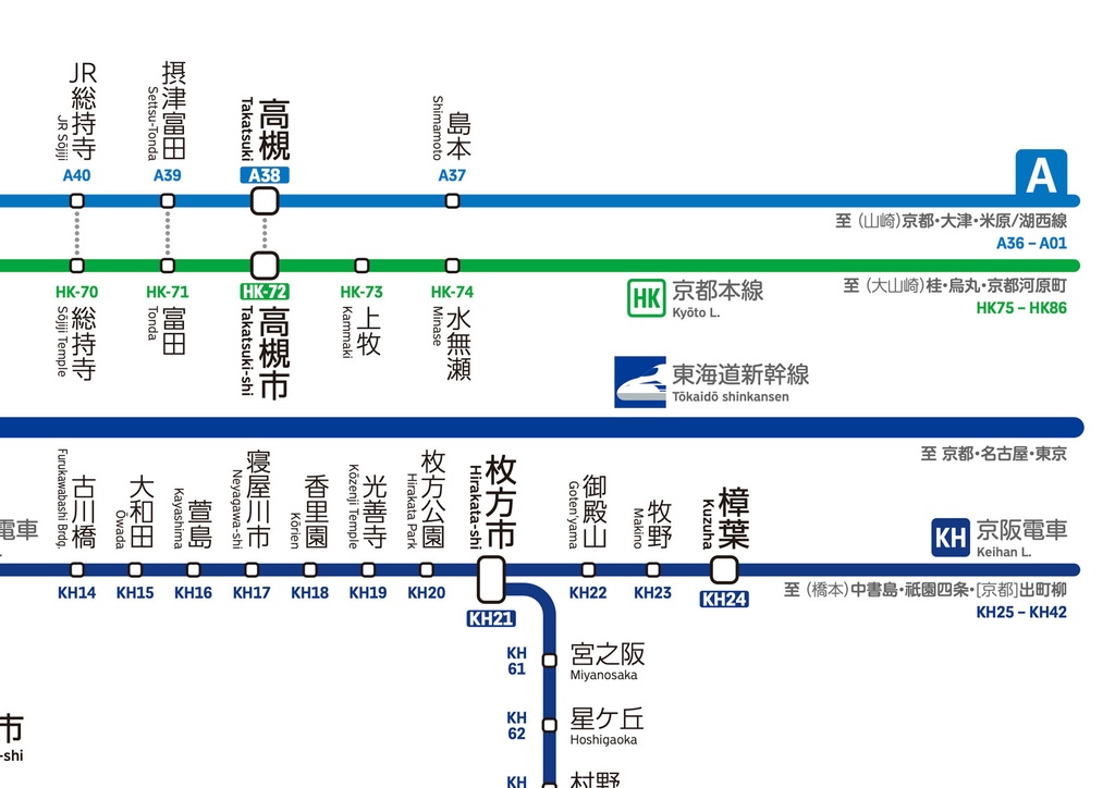 大阪府鉄道路線図(デジタル版)