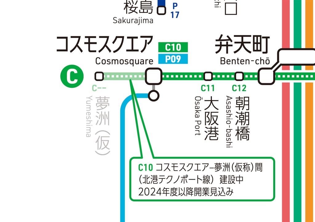 大阪府鉄道路線図(デジタル版)