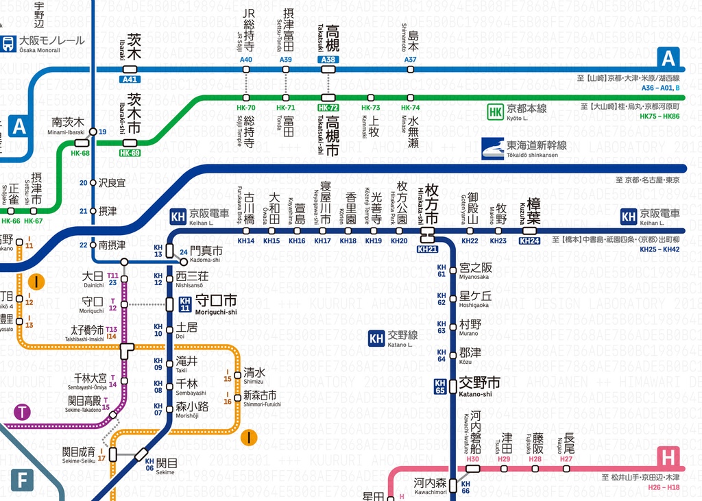 大阪府鉄道路線図(デジタル版)