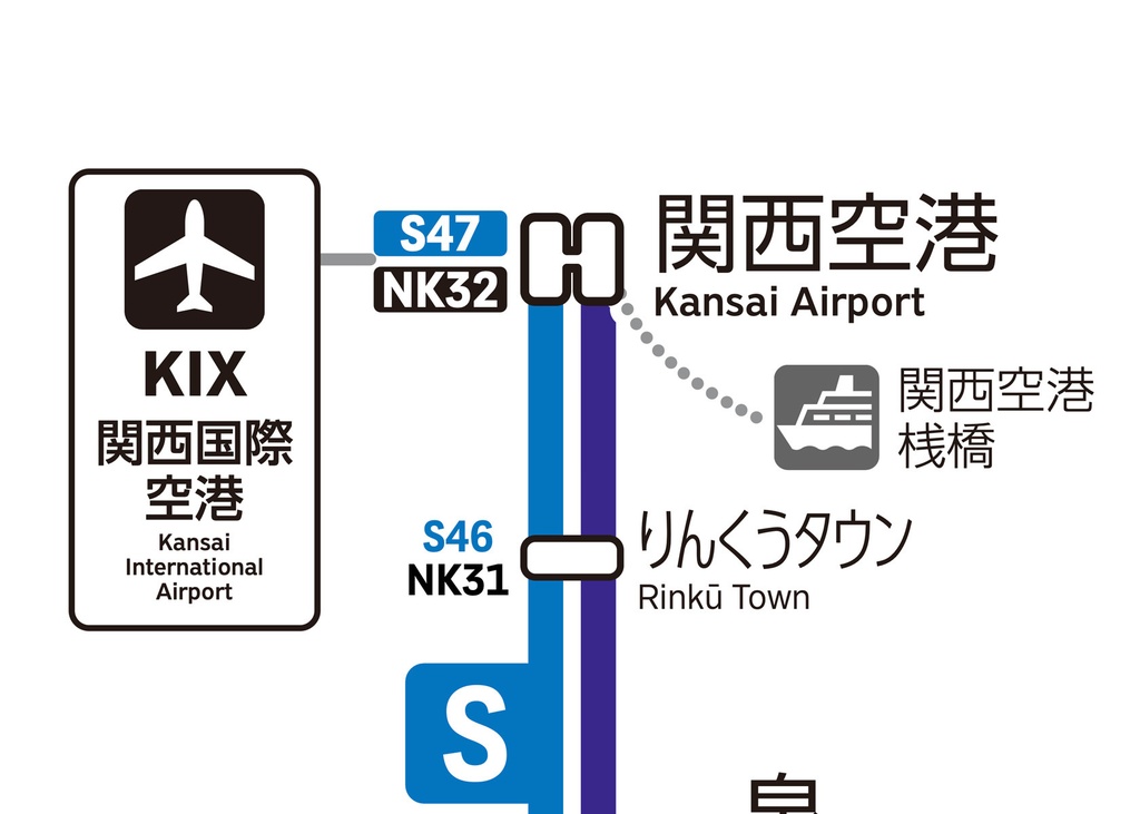大阪府鉄道路線図(デジタル版)