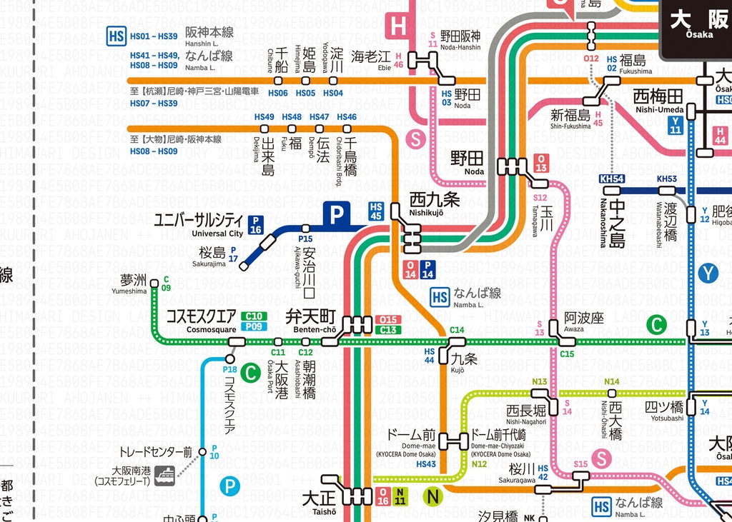大阪府鉄道路線図(デジタル版)