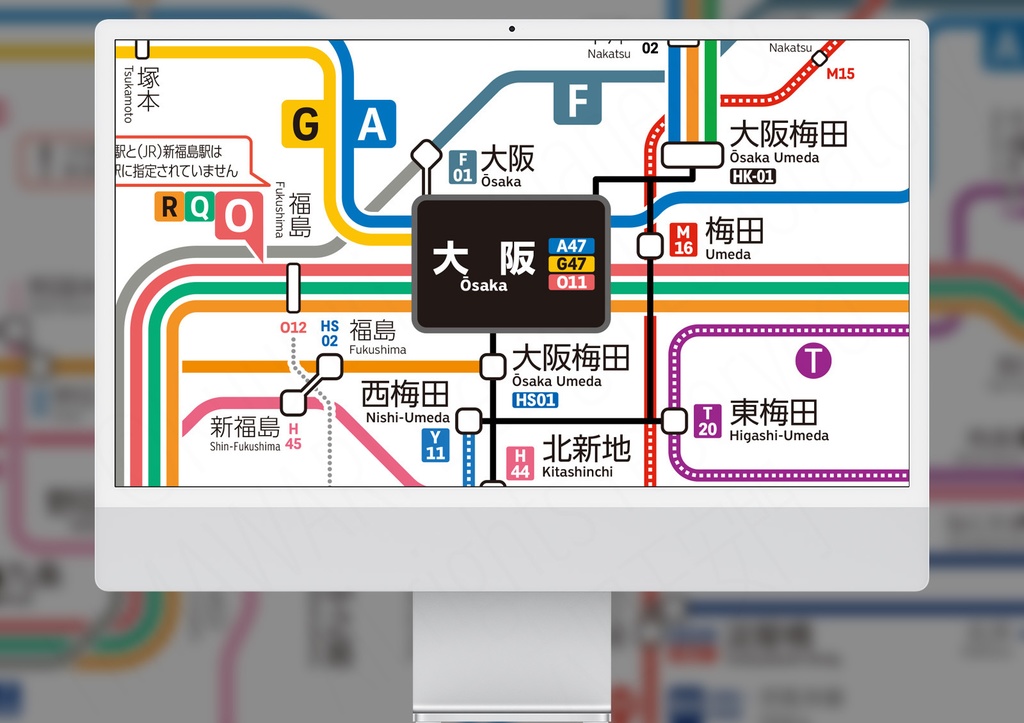 大阪府鉄道路線図(デジタル版)