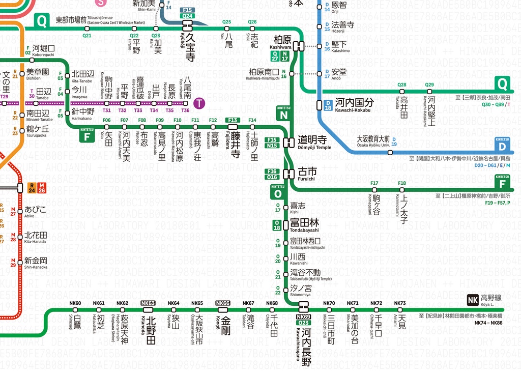 大阪府鉄道路線図(デジタル版)