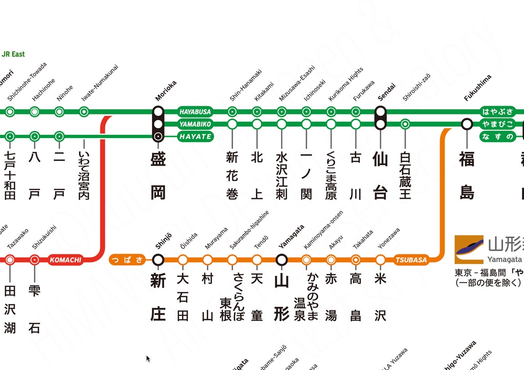 新幹線全線路線図(デジタル版)