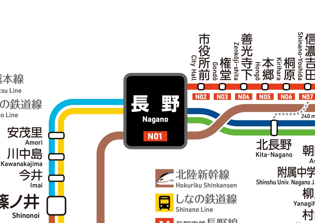 長野県鉄道路線図（デジタル版）