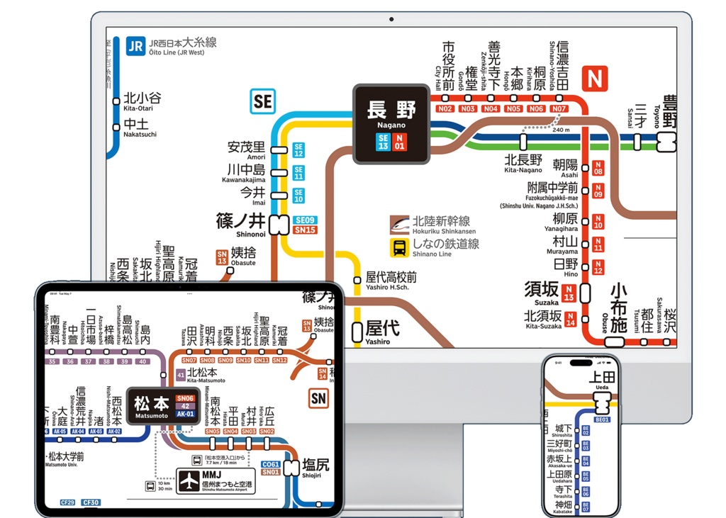 鉄道線路一覧略図　平成2年長野支社 長野県鉄道路線図（デジタル版） - カワツル商店 BOOTH支店 - BOOTH