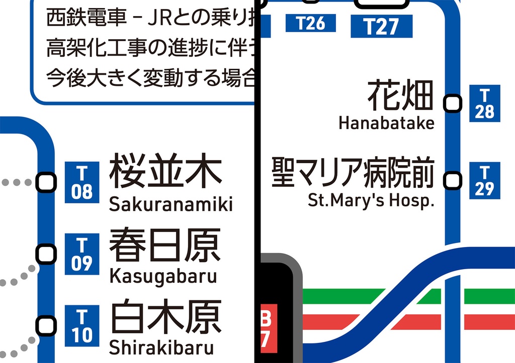 福岡県鉄道路線図(デジタル版)