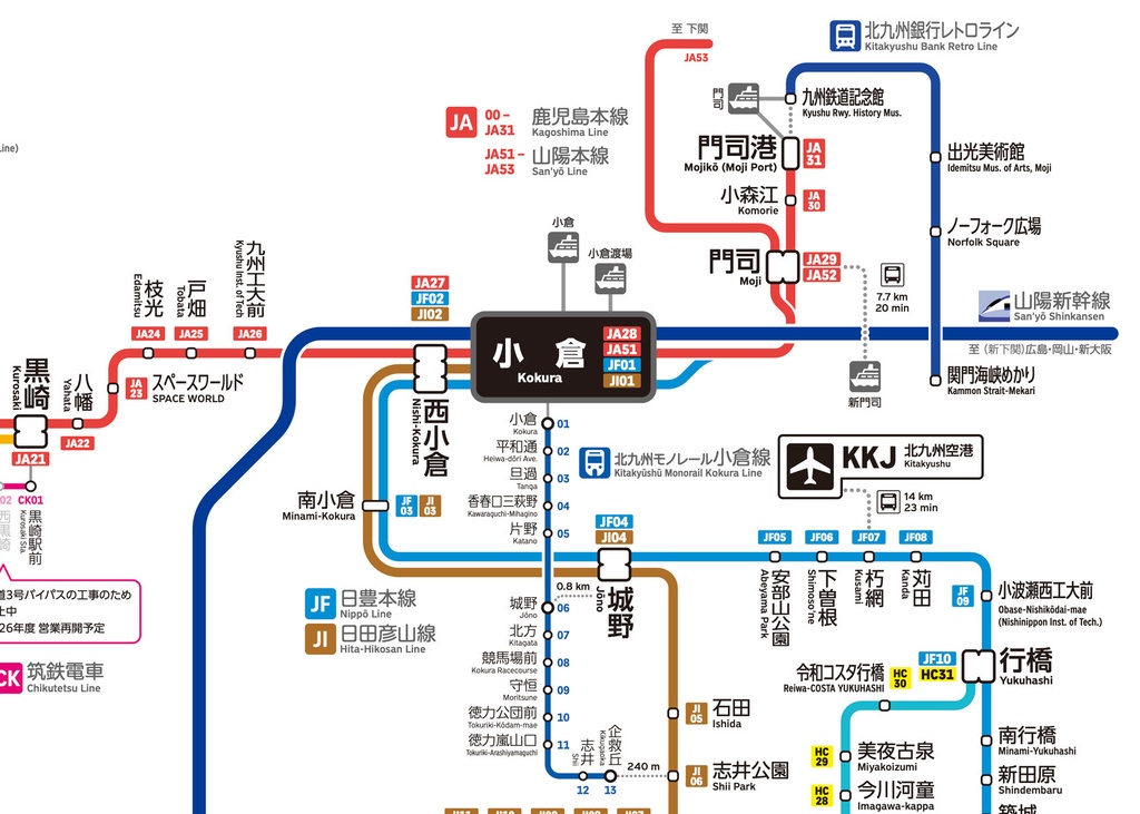 福岡県鉄道路線図(デジタル版)
