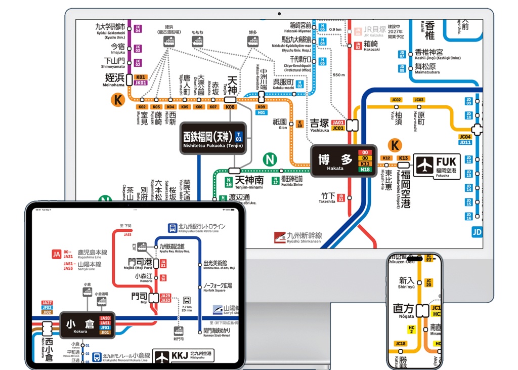 福岡県鉄道路線図(デジタル版)
