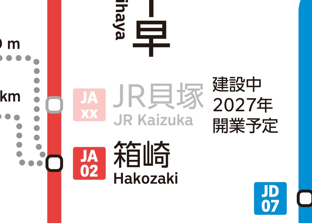 福岡県鉄道路線図(デジタル版)