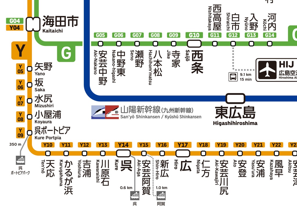 広島県鉄道路線図(デジタル版)