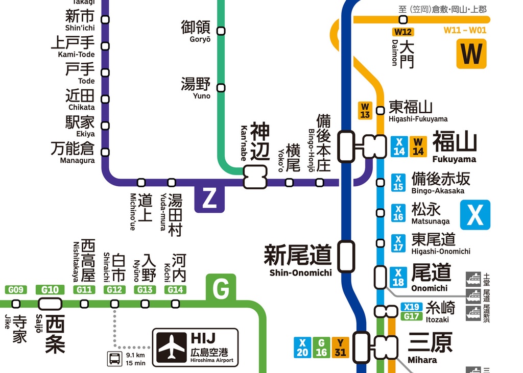 広島県鉄道路線図(デジタル版)