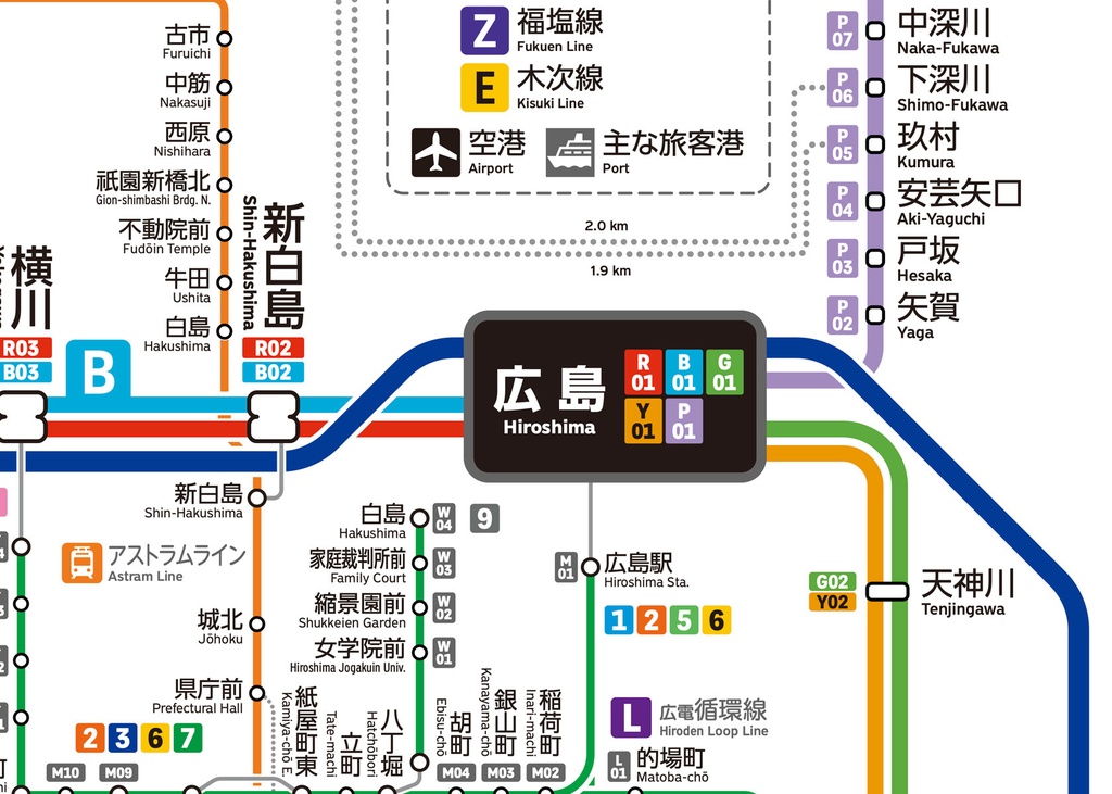広島県鉄道路線図（デジタル版）