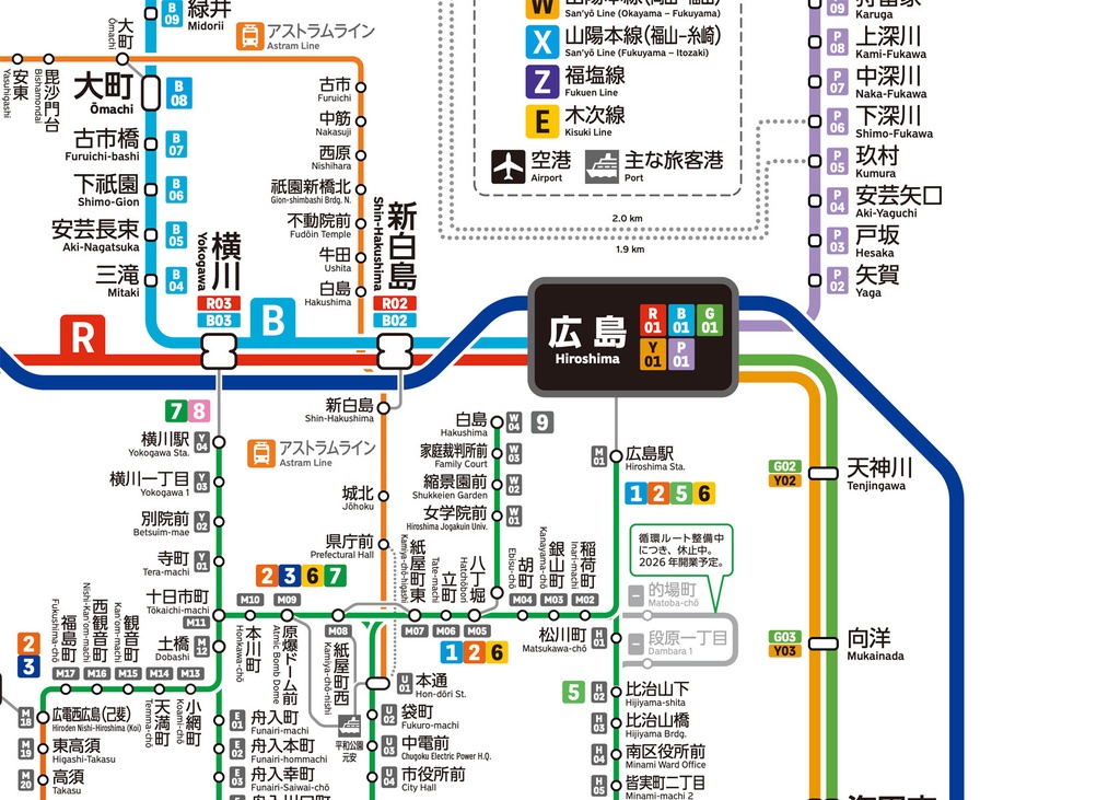 広島県鉄道路線図（デジタル版）