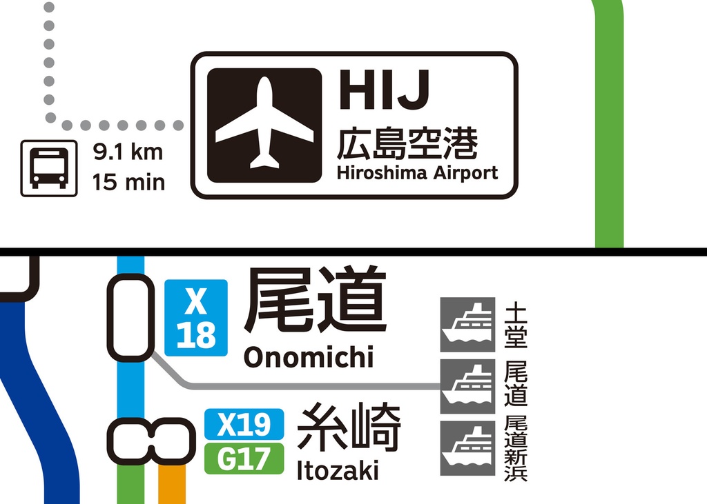 広島県鉄道路線図(デジタル版)