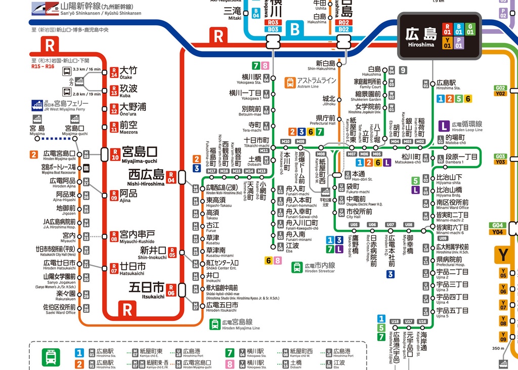 広島県鉄道路線図(デジタル版)