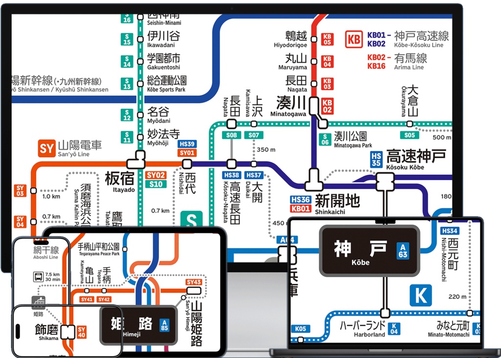 兵庫県鉄道路線図(デジタル版)