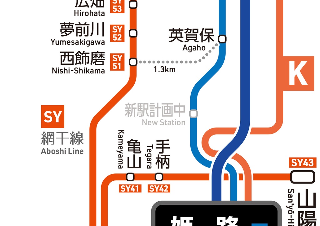 兵庫県鉄道路線図(デジタル版)