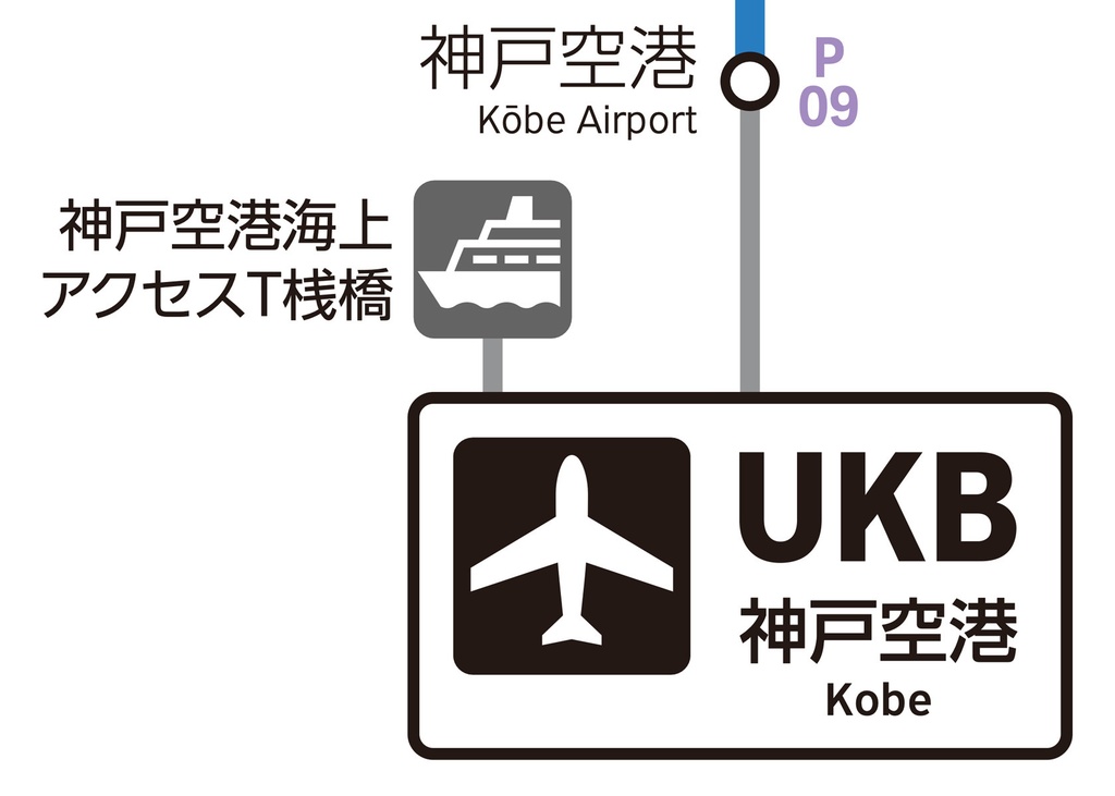 兵庫県鉄道路線図(デジタル版)
