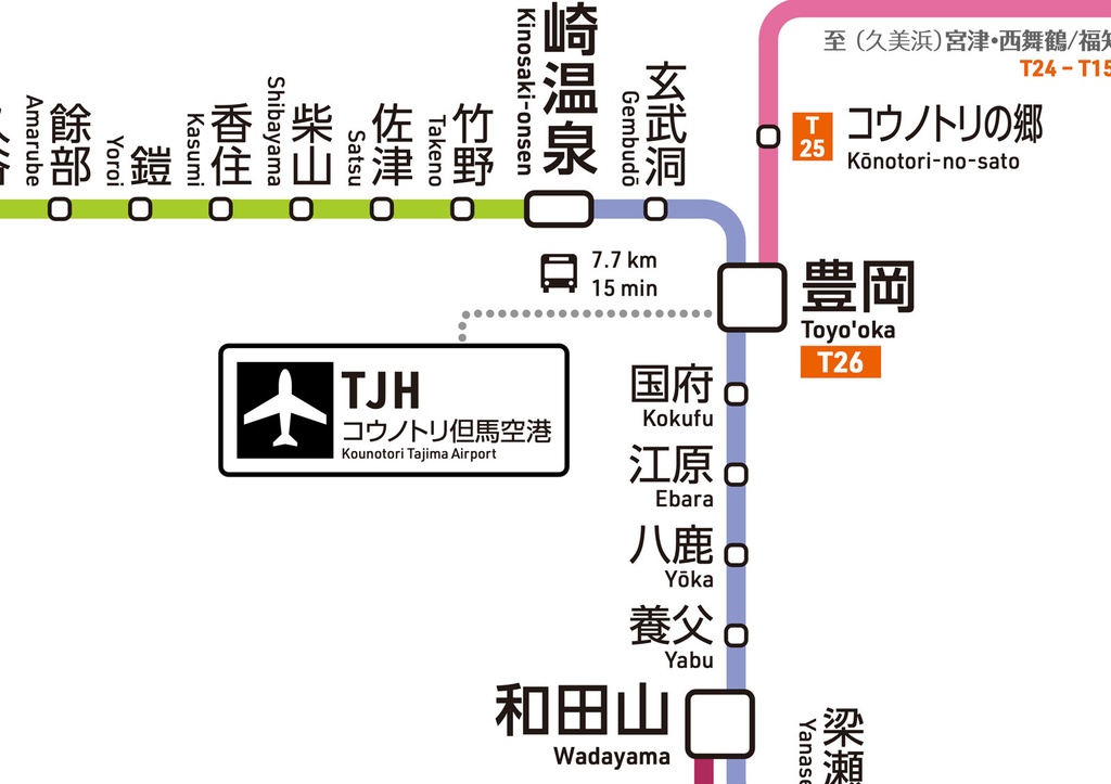 兵庫県鉄道路線図(デジタル版)