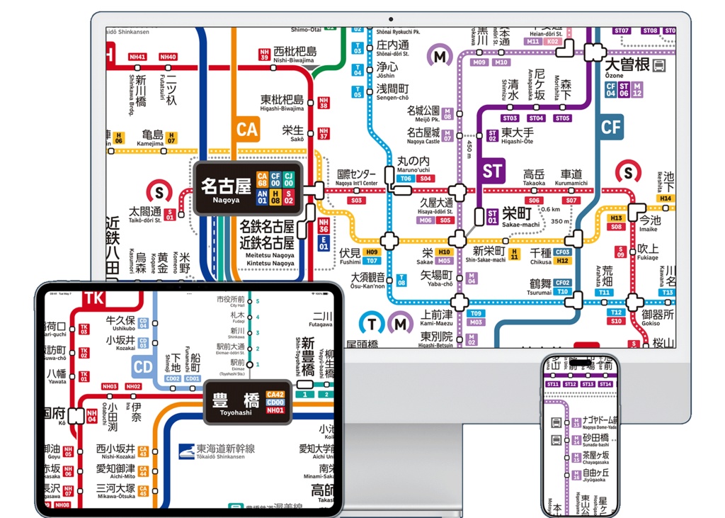 愛知県鉄道路線図(デジタル版)
