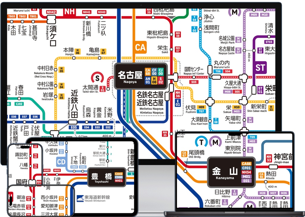 愛知県鉄道路線図(デジタル版)
