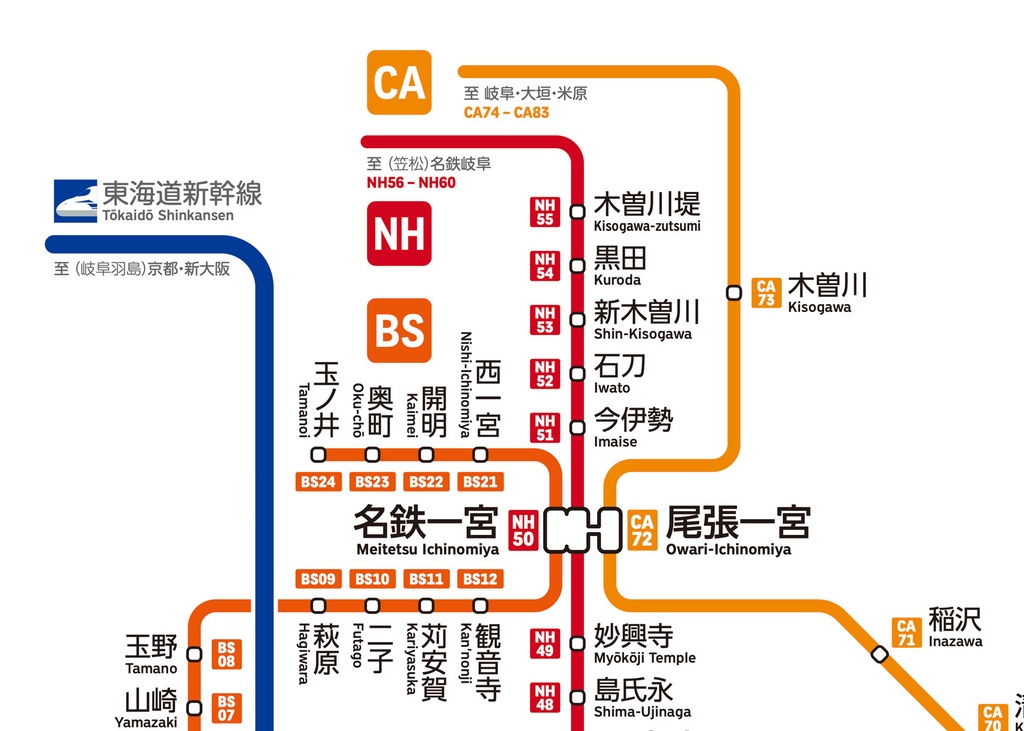 愛知県鉄道路線図(デジタル版)