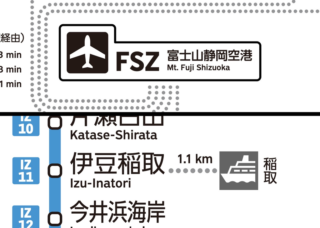 静岡県鉄道路線図(デジタル版)