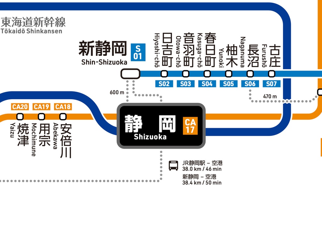 静岡県鉄道路線図（デジタル版）