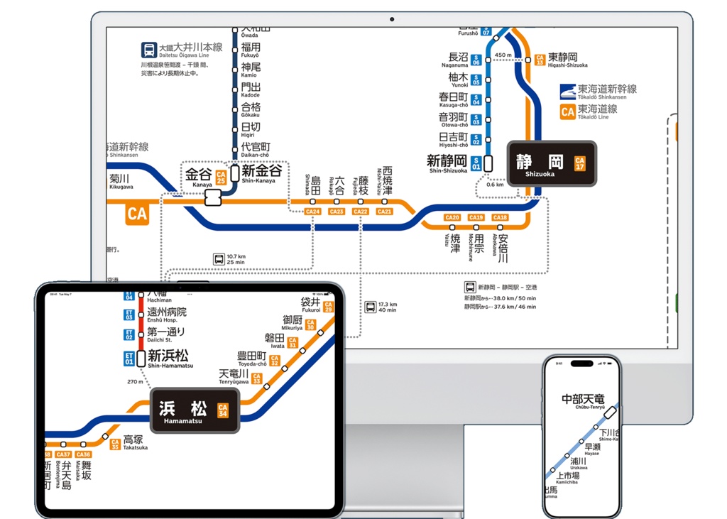 静岡県鉄道路線図(デジタル版)
