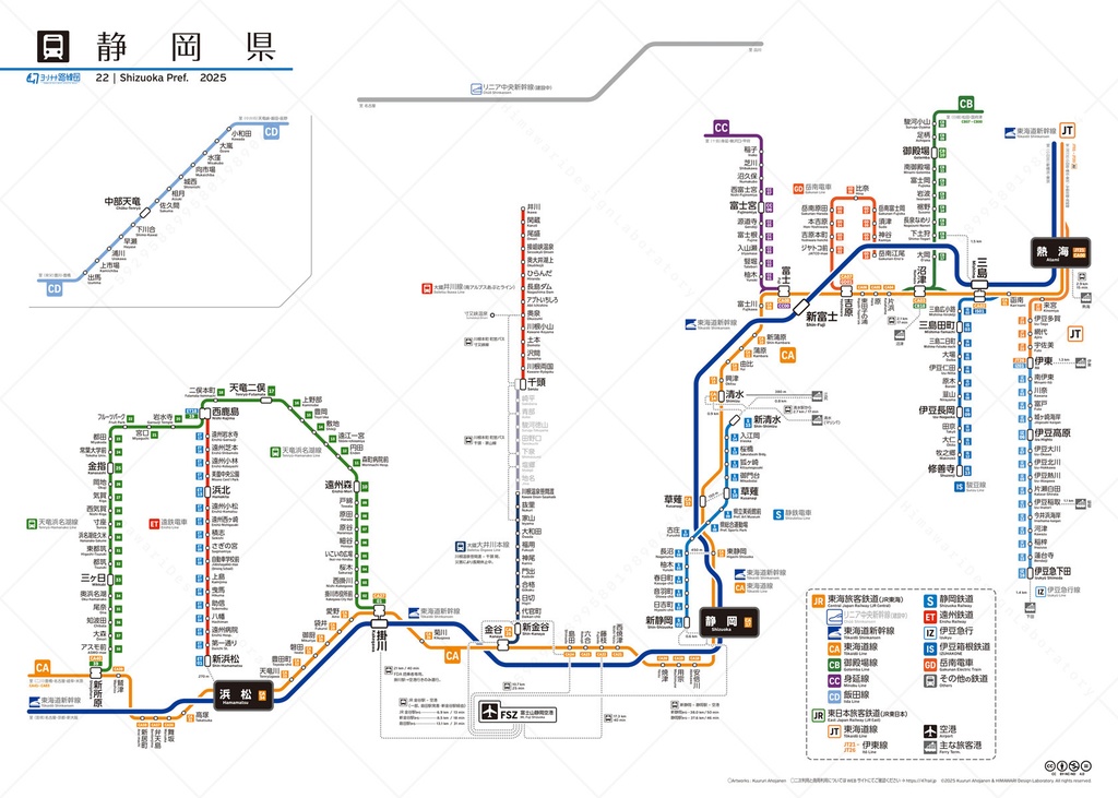 静岡県鉄道路線図(デジタル版)