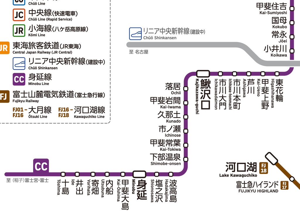 山梨県鉄道路線図(デジタル版)