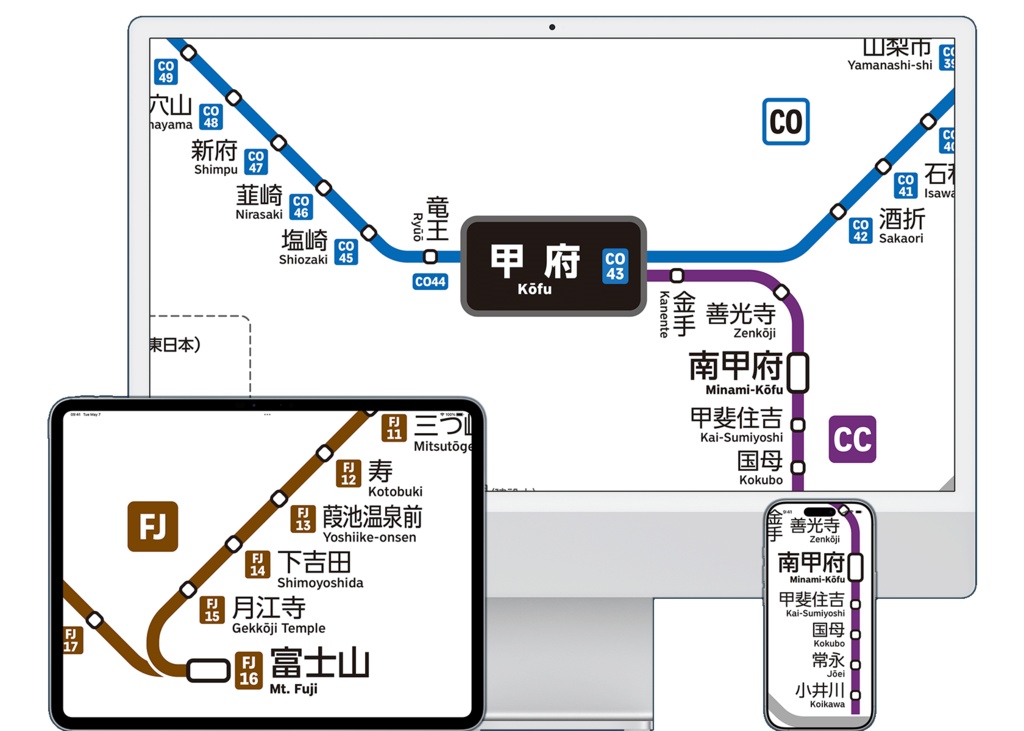 山梨県鉄道路線図(デジタル版)