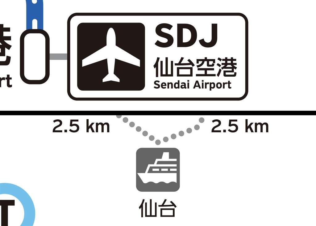 宮城県鉄道路線図(デジタル版)