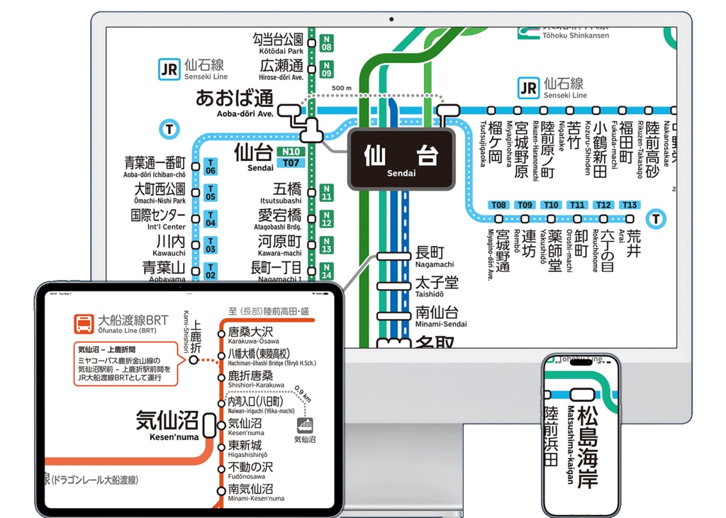 宮城県鉄道路線図(デジタル版)