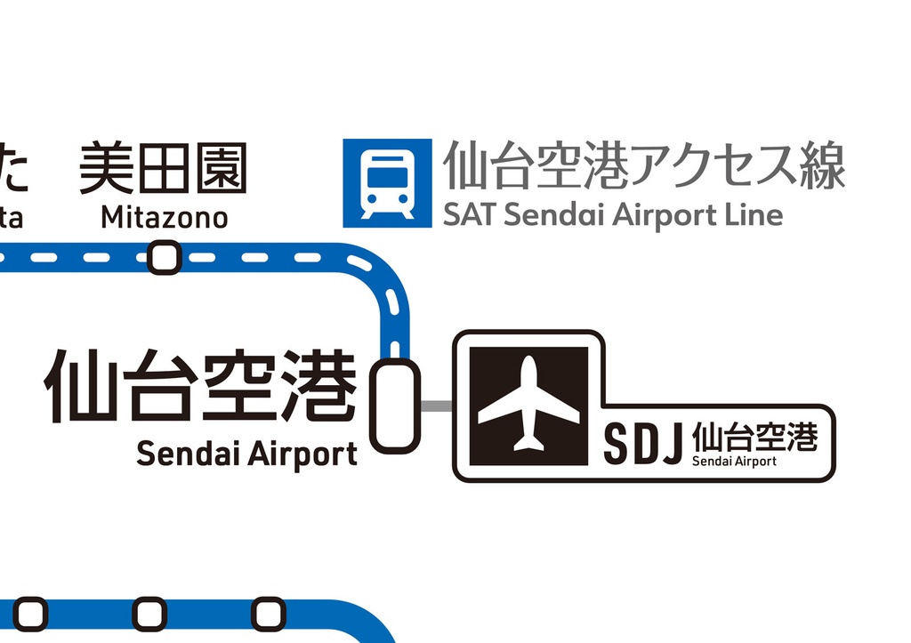 宮城県鉄道路線図(デジタル版)